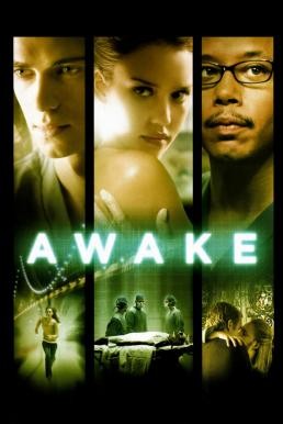 ดูหนังออนไลน์ฟรี Awake หลับ เป็น ตื่น ตาย (2007)