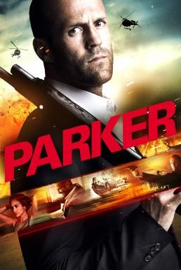 ดูหนังออนไลน์ฟรี Parker ปล้นมหากาฬ (2013)