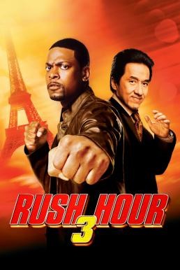 ดูหนังออนไลน์ฟรี Rush Hour 3 คู่ใหญ่ฟัดเต็มสปีด 3 (2007)