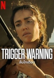 ดูหนังออนไลน์ฟรี Trigger Warning (2024) ลั่นไกเตือน