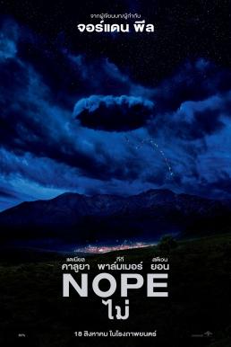 ดูหนังออนไลน์ฟรี Nope ไม่ (2022) บรรยายไทยแปล