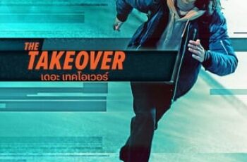 The Takeover เดอะ เทคโอเวอร์ (2022) NETFLIX